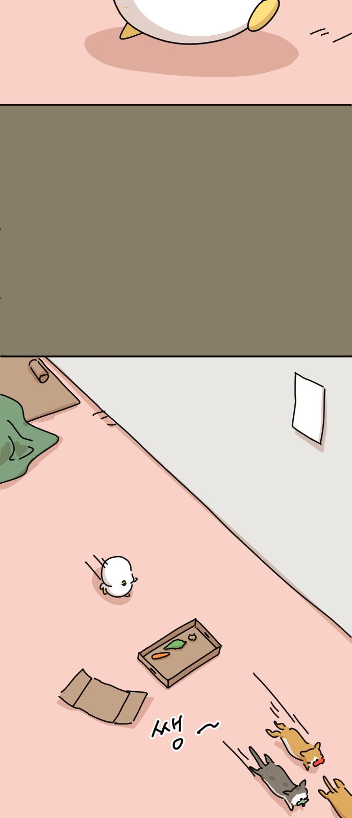 76 페이지