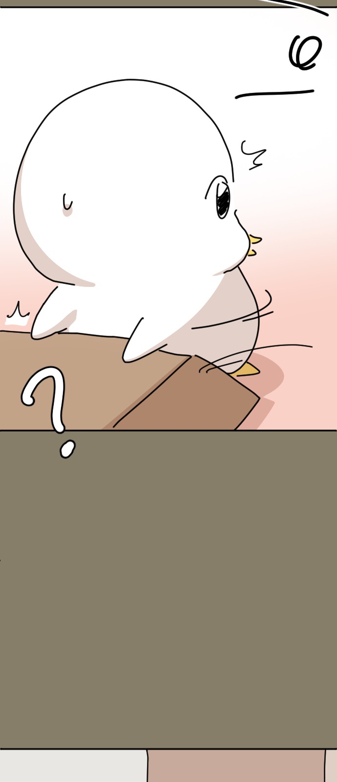 79 페이지
