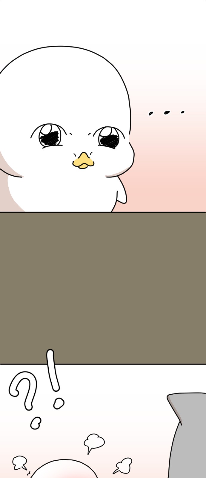 82 페이지