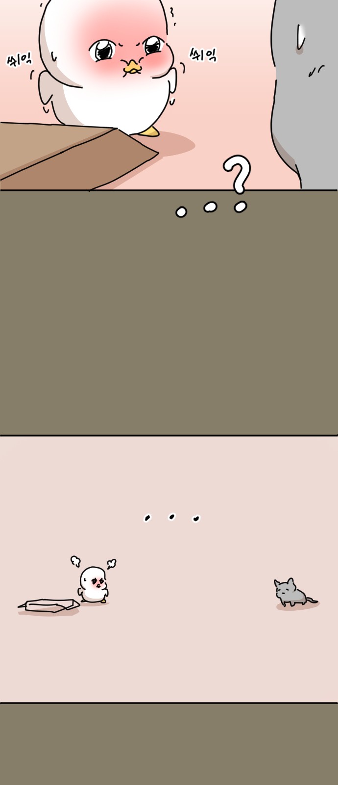 83 페이지