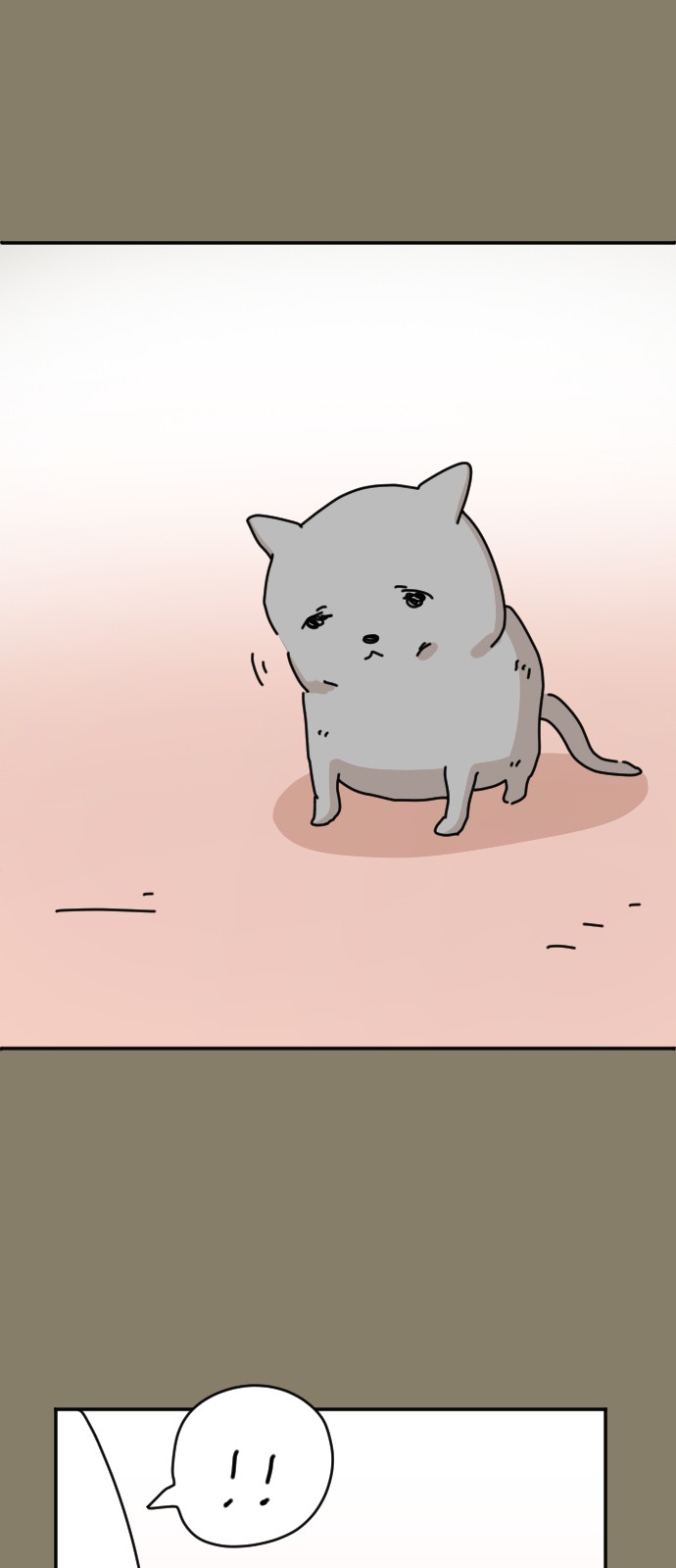 84 페이지
