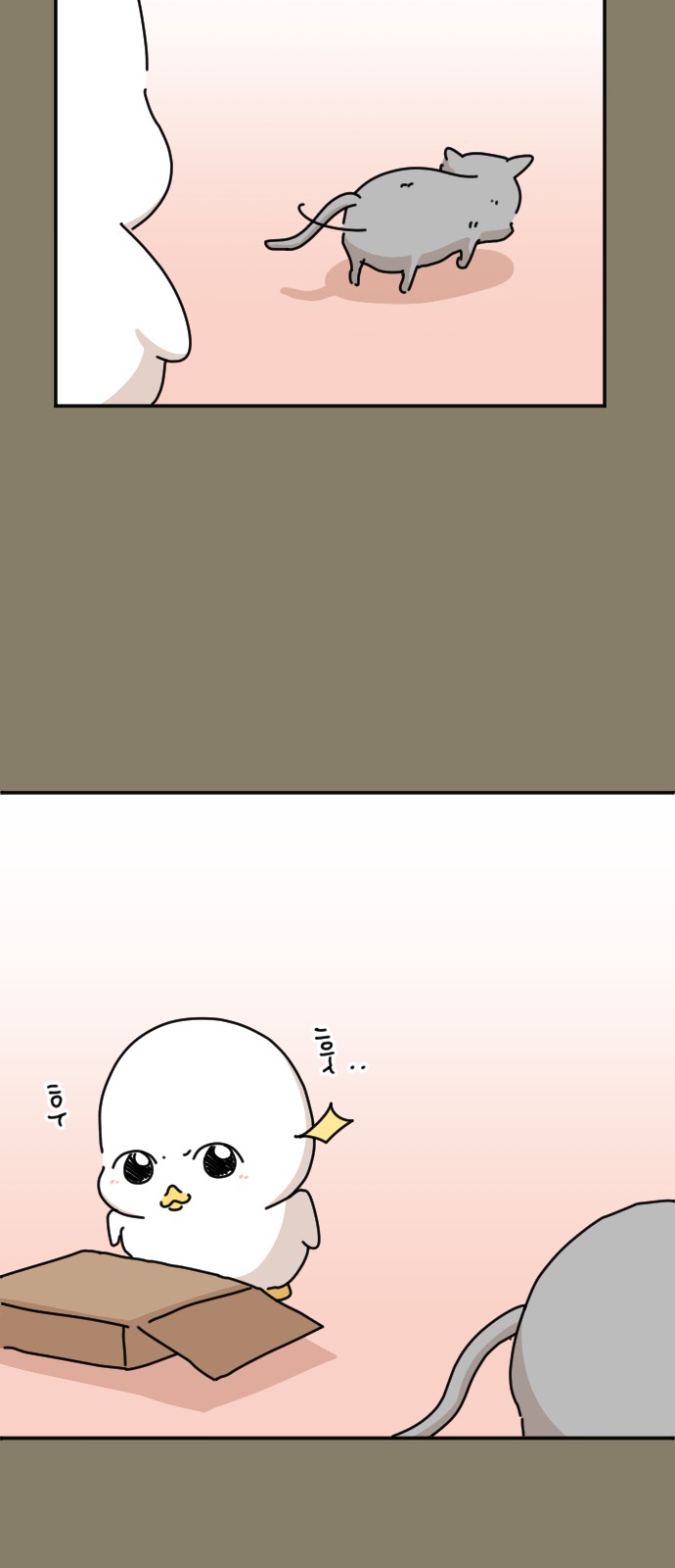 85 페이지