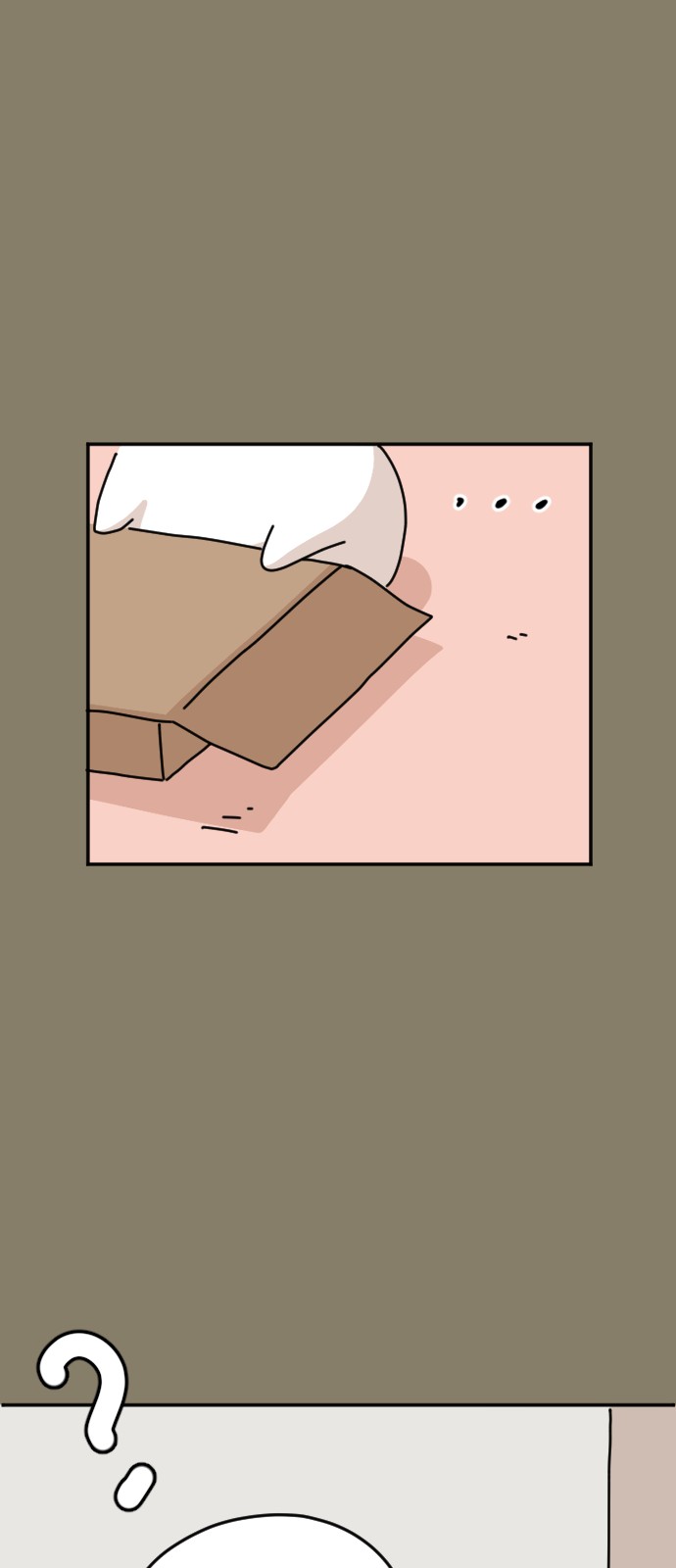 86 페이지