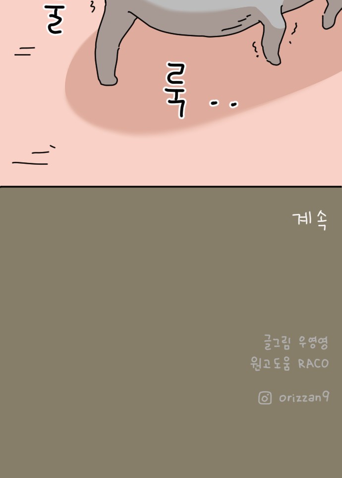 88 페이지