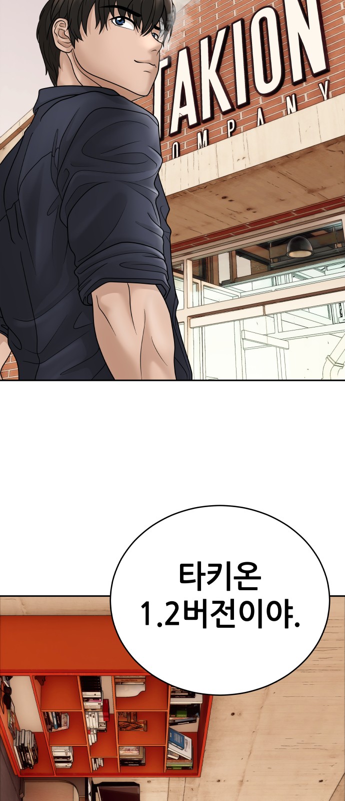 2 페이지