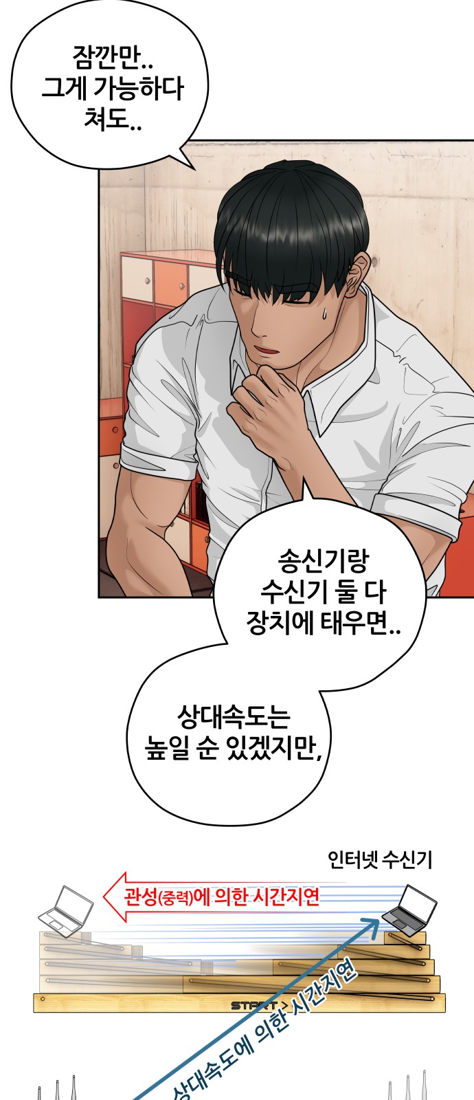 27 페이지
