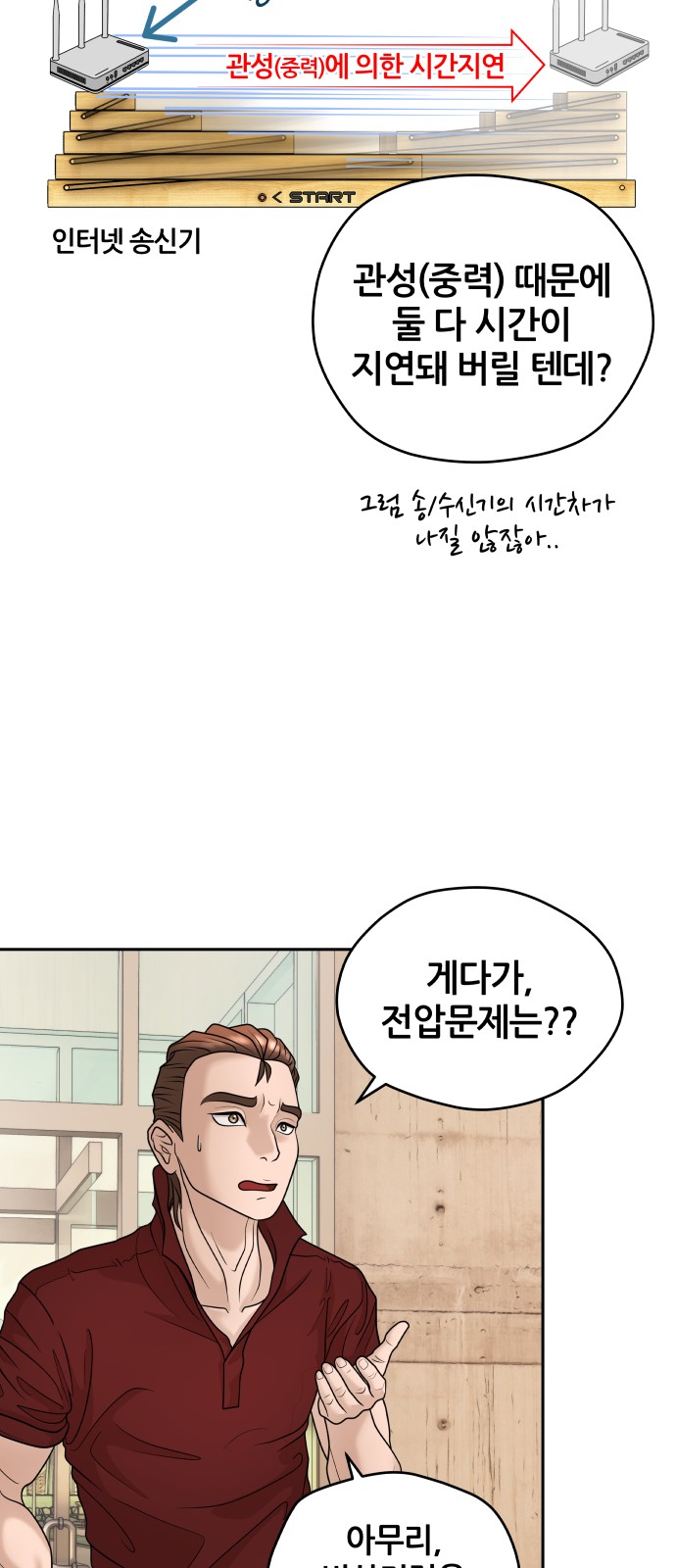 28 페이지