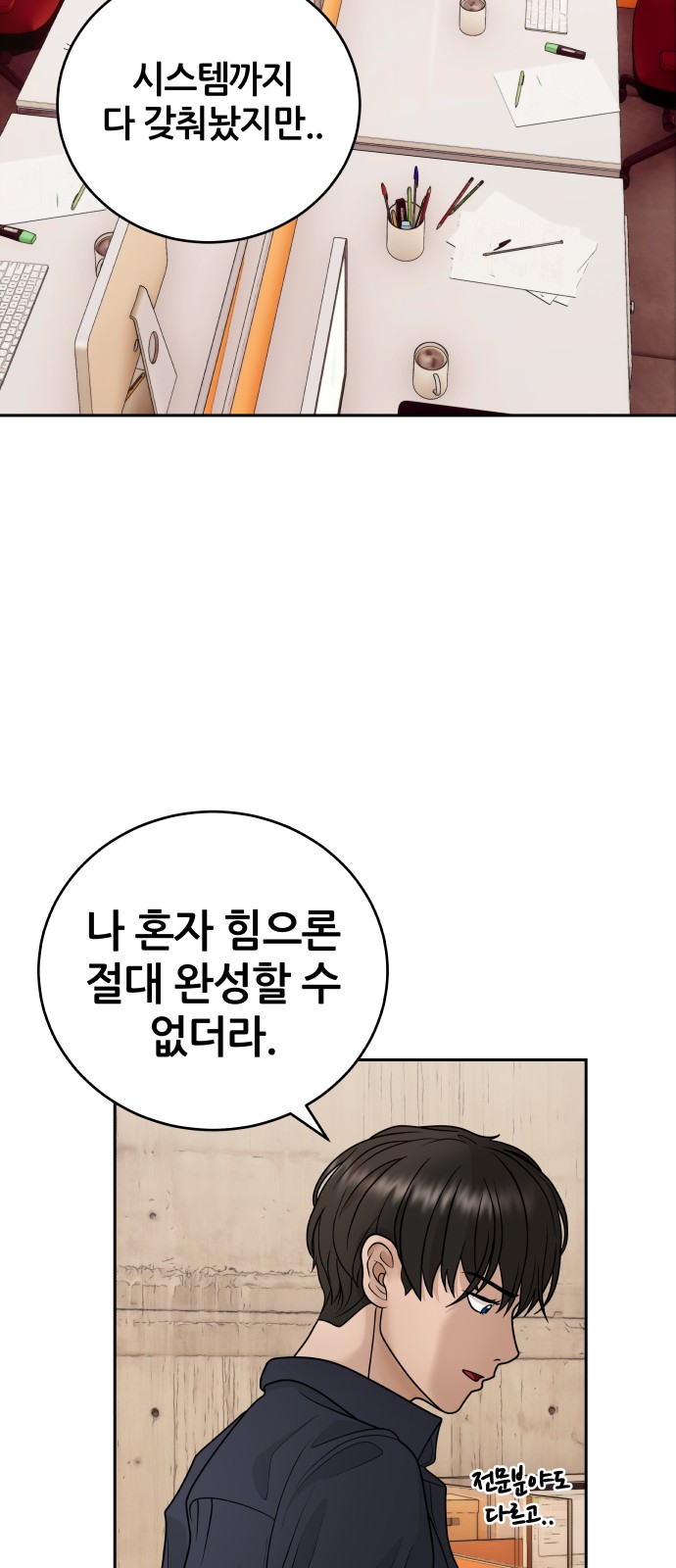 32 페이지