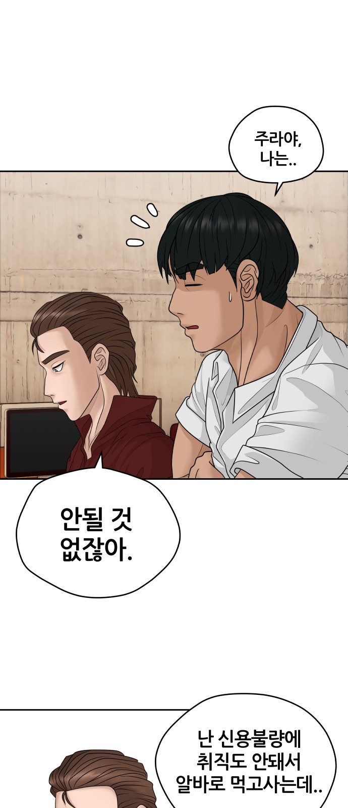 36 페이지