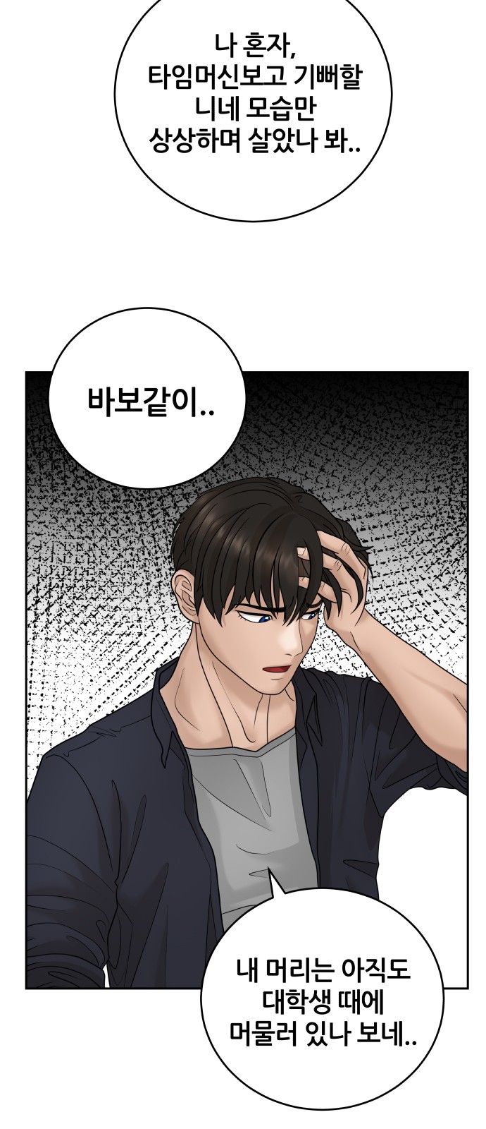 42 페이지