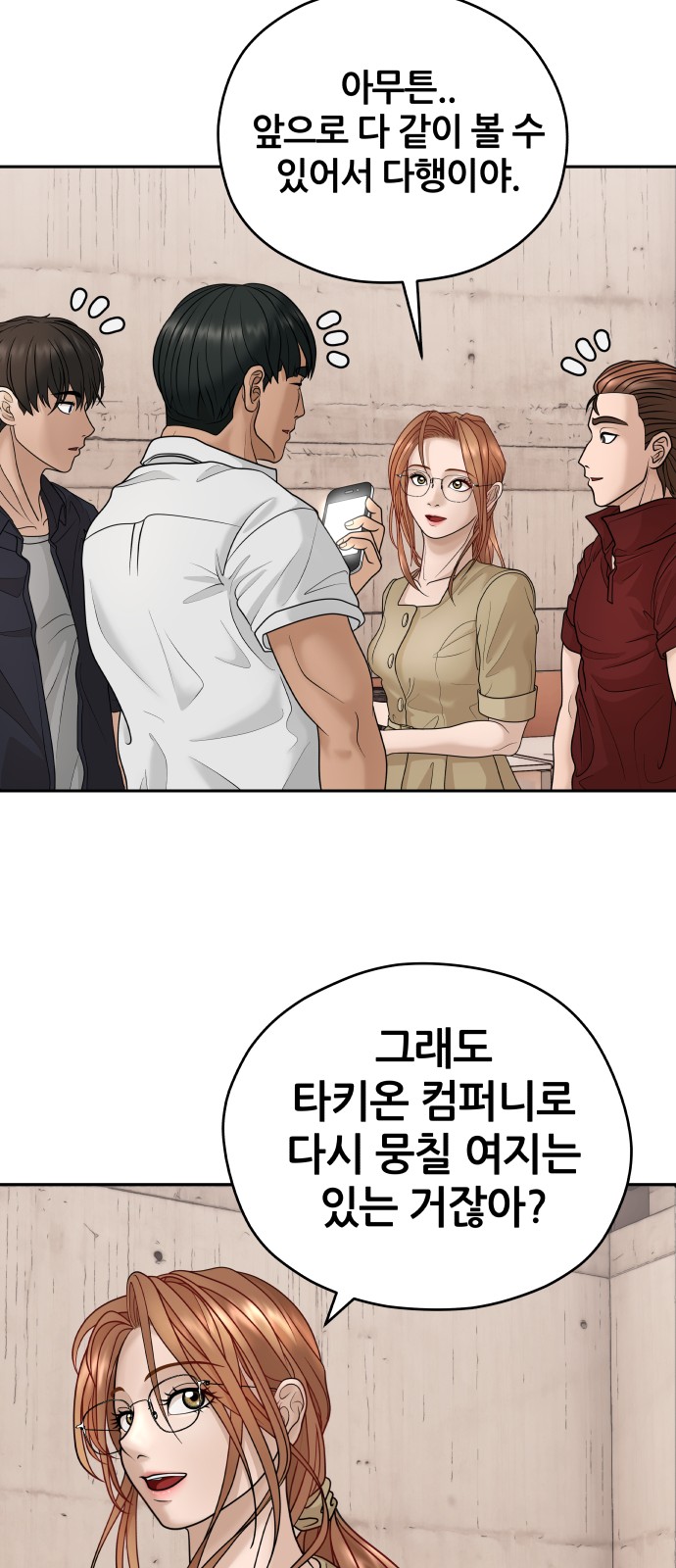47 페이지