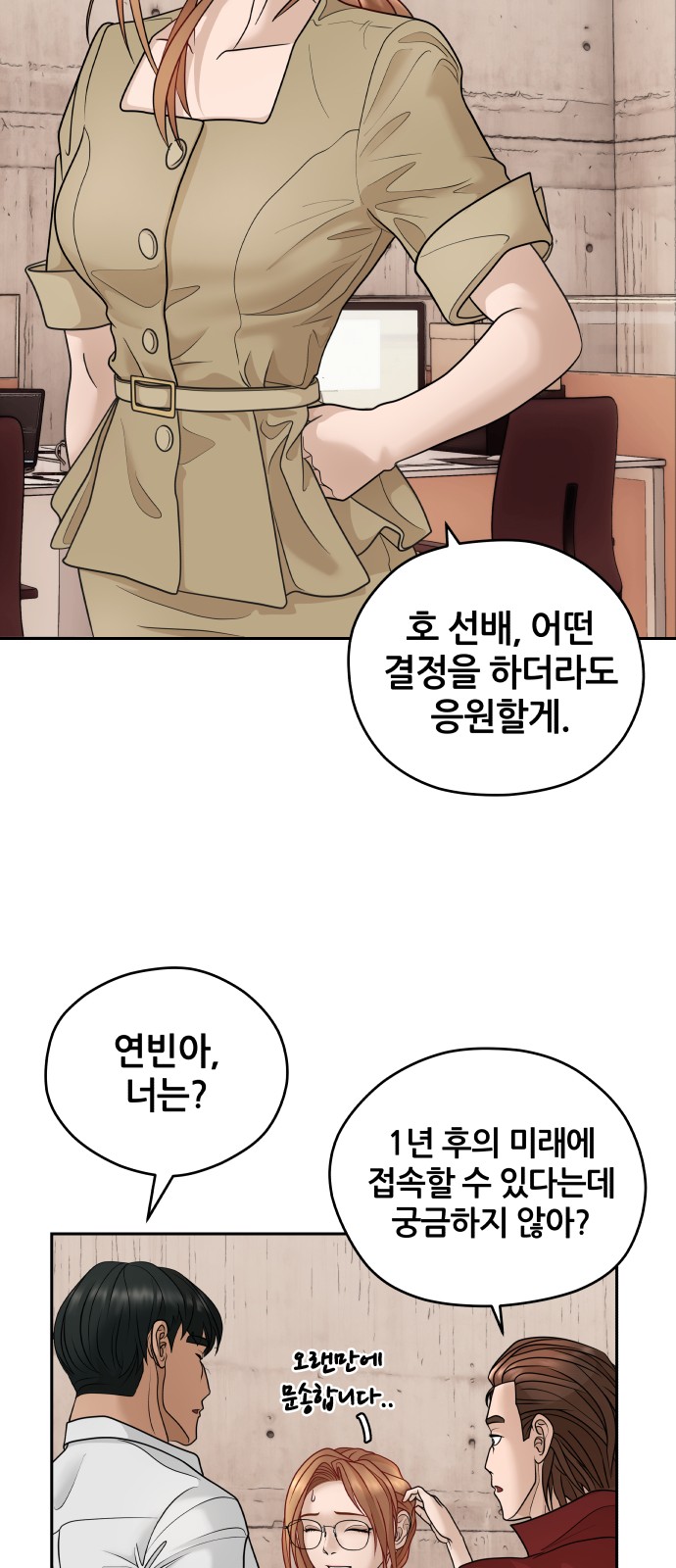 48 페이지