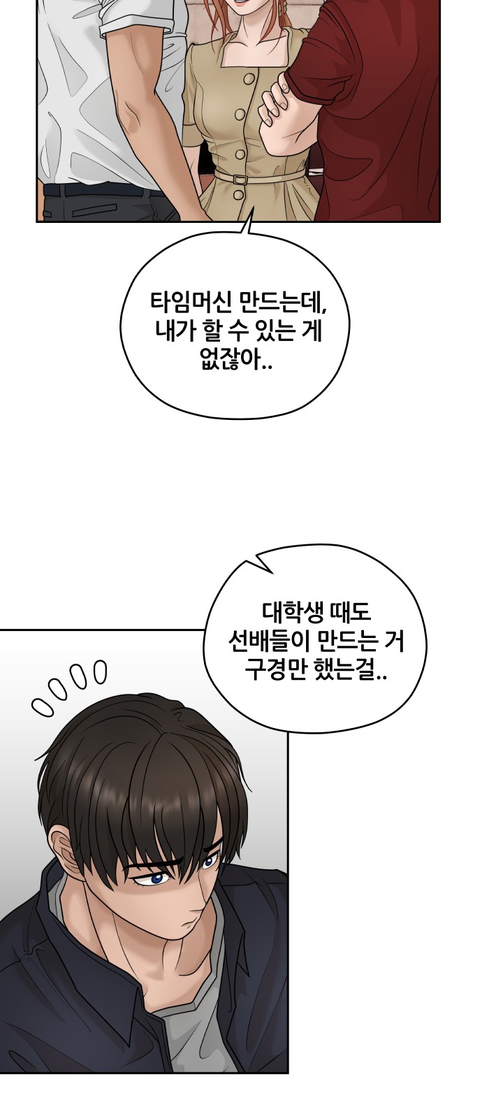 49 페이지