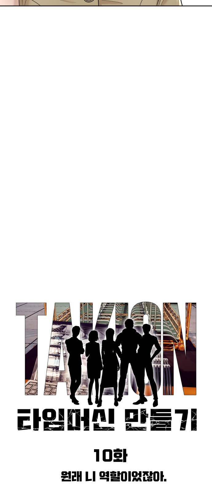 5 페이지