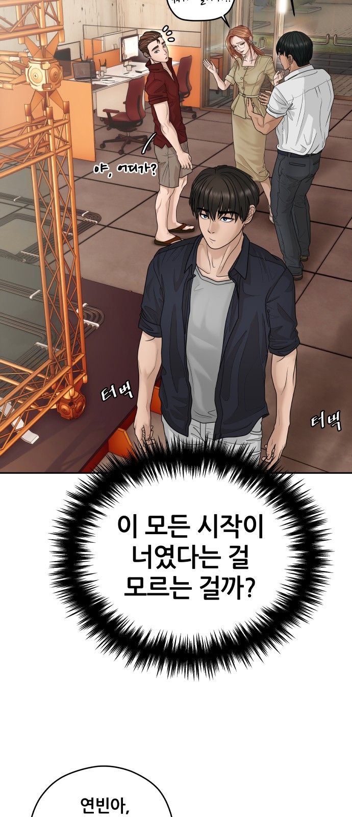 51 페이지