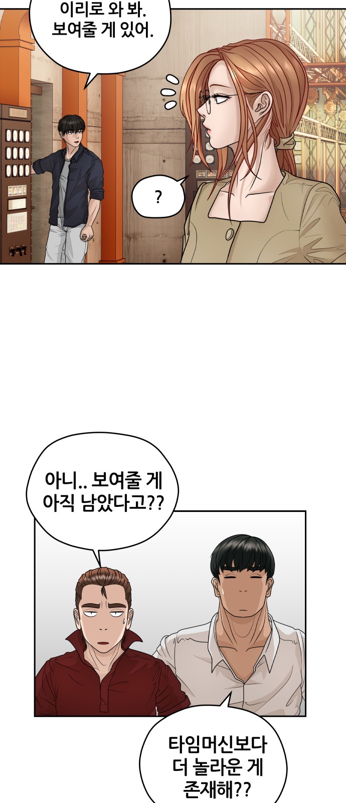 52 페이지