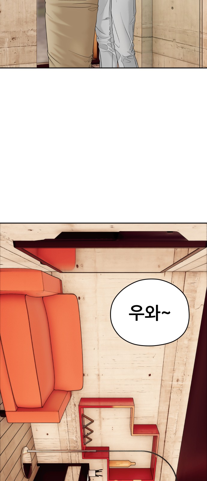 57 페이지