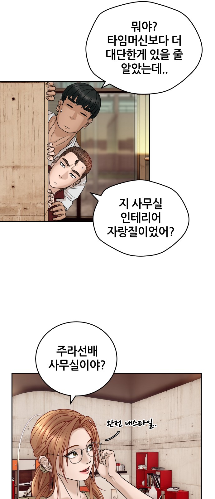 59 페이지