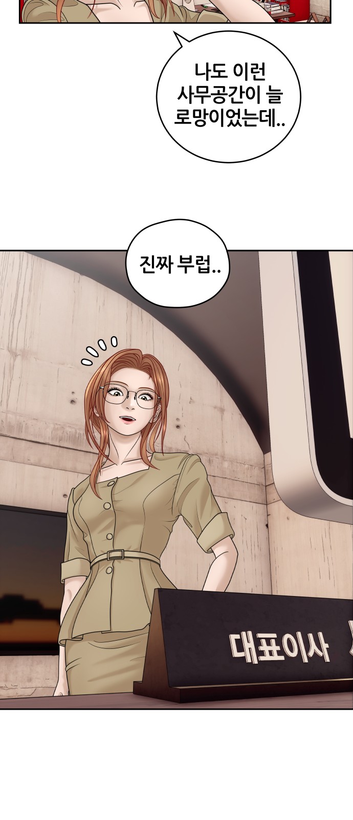 60 페이지