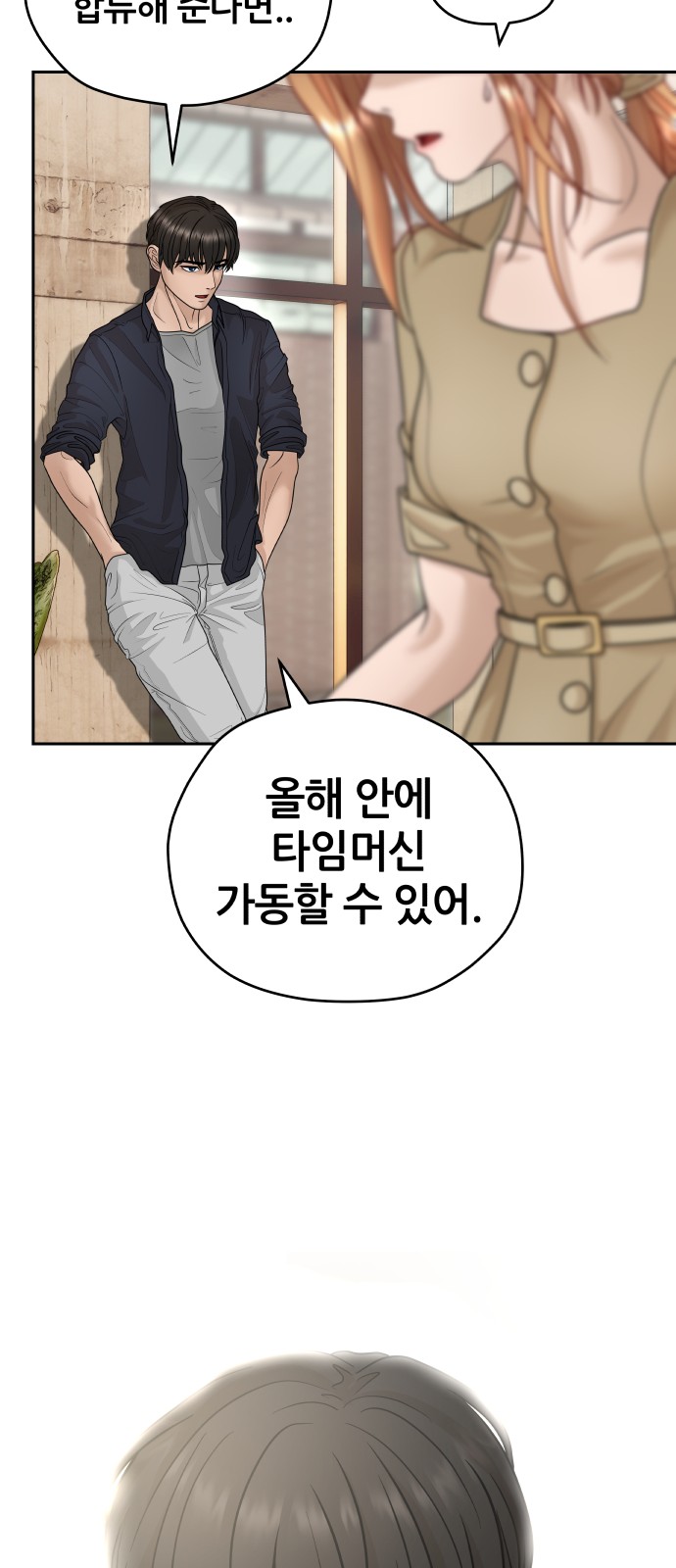 62 페이지