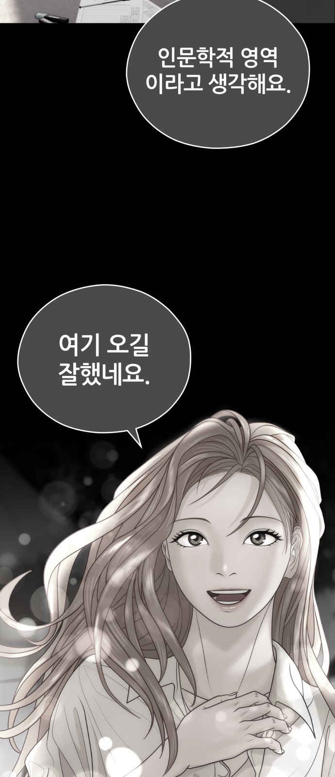 66 페이지