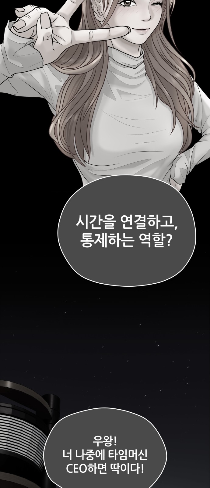 68 페이지
