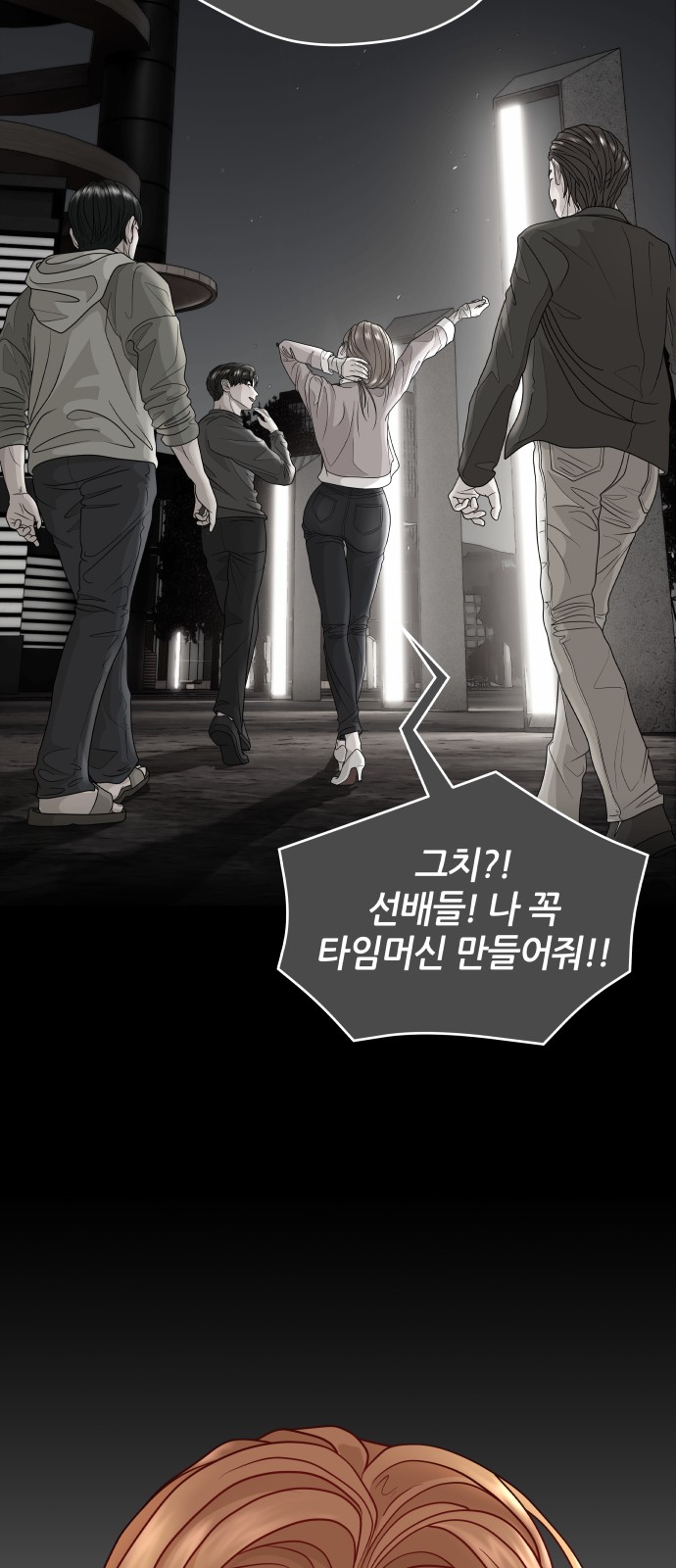 69 페이지