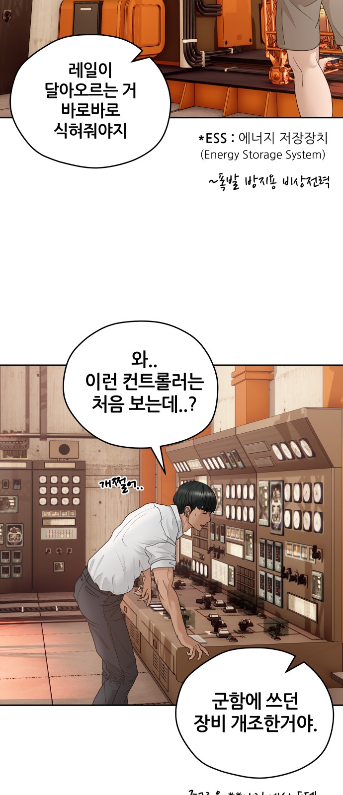 7 페이지