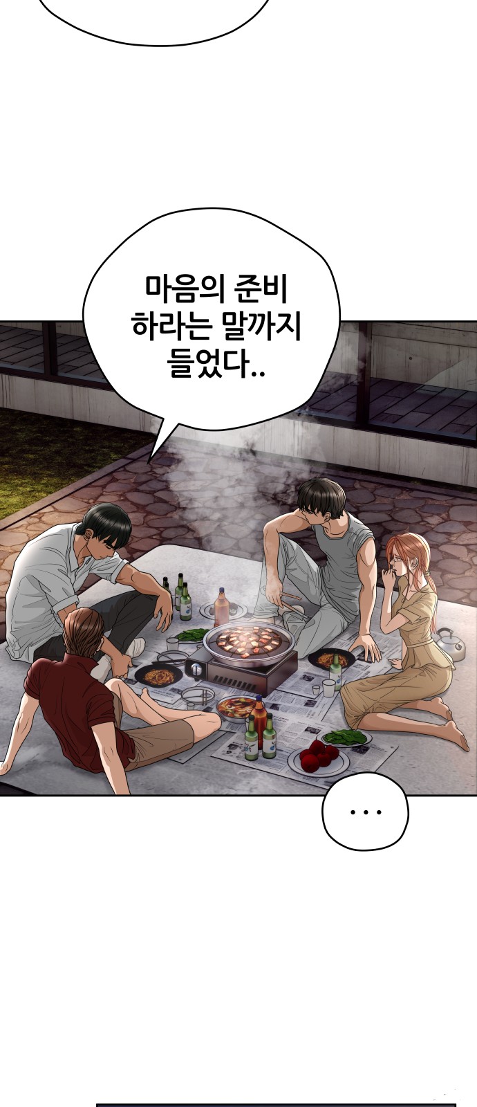 12 페이지