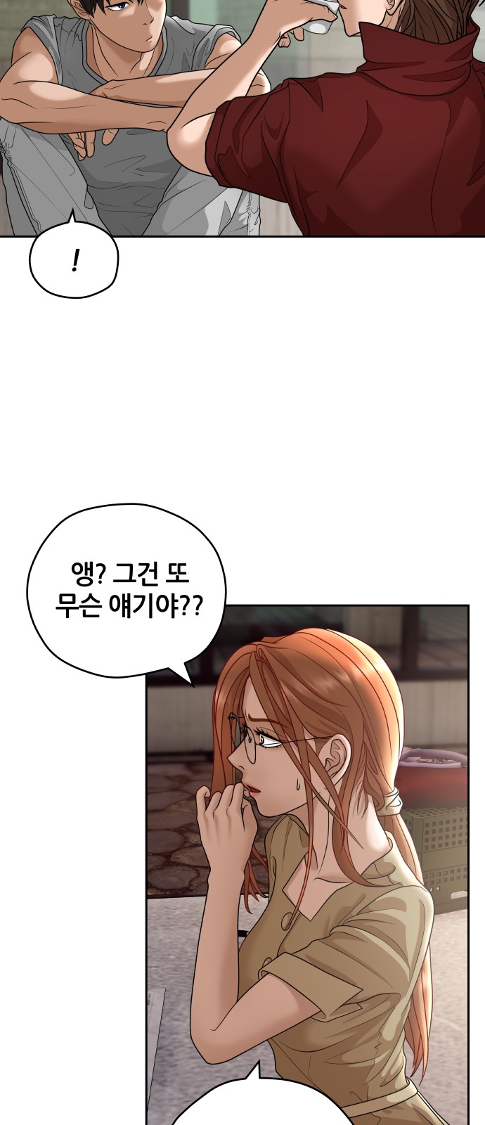 20 페이지
