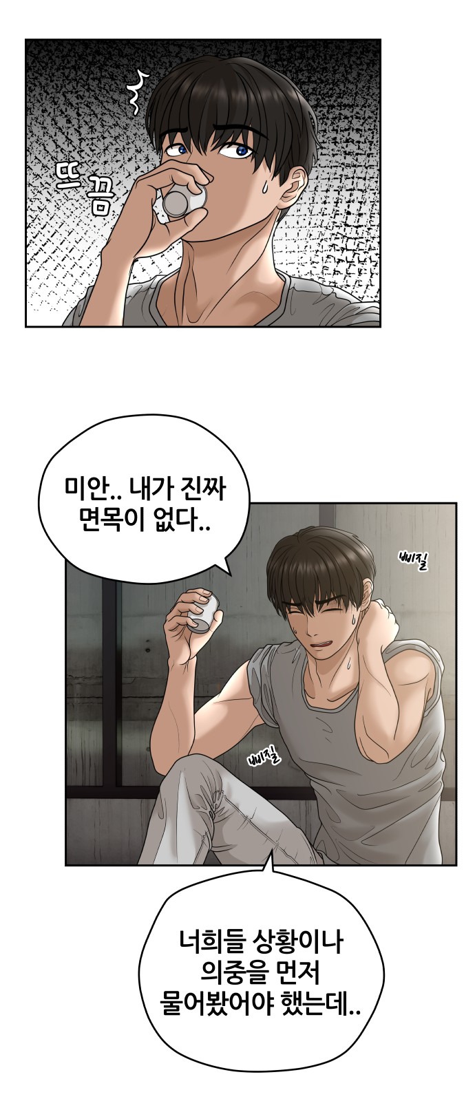 32 페이지