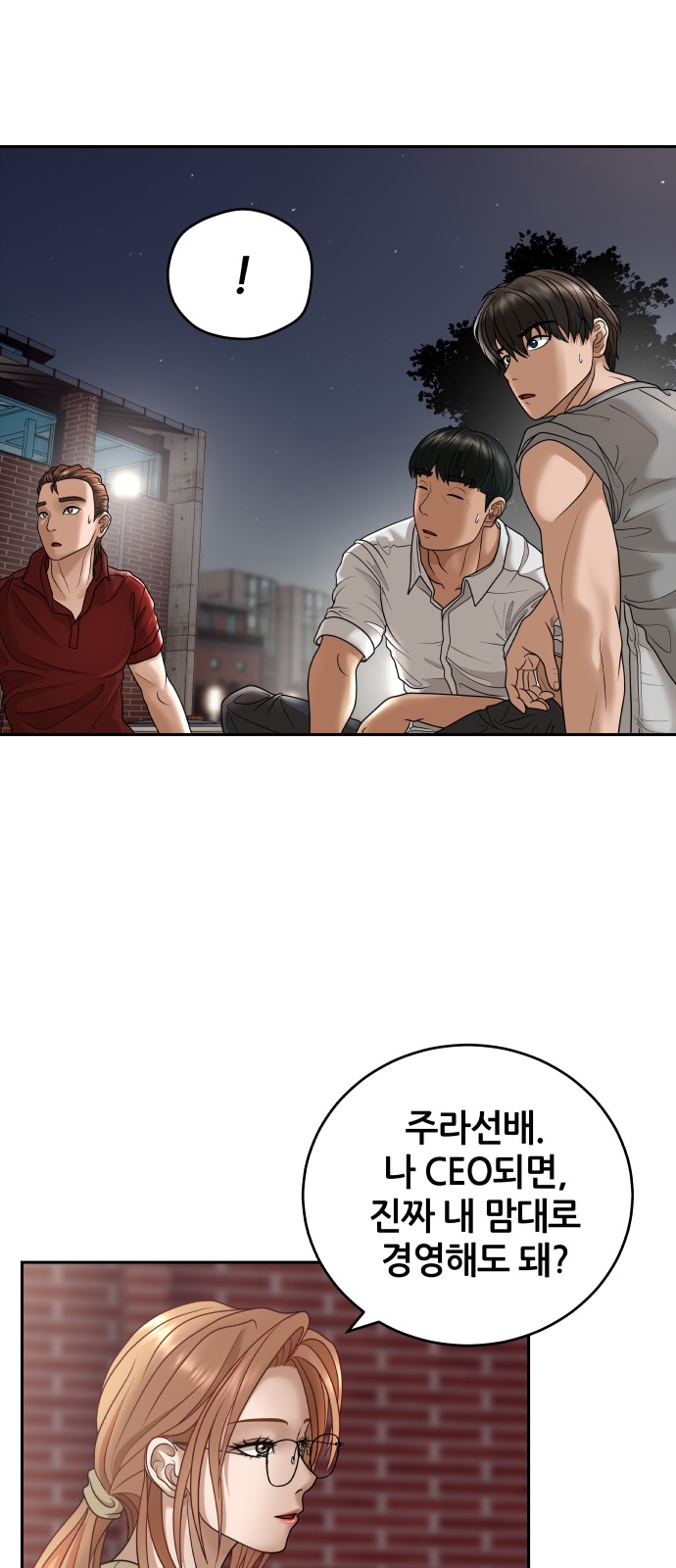 34 페이지
