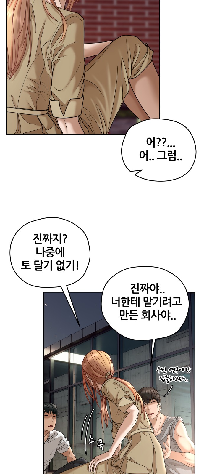 35 페이지