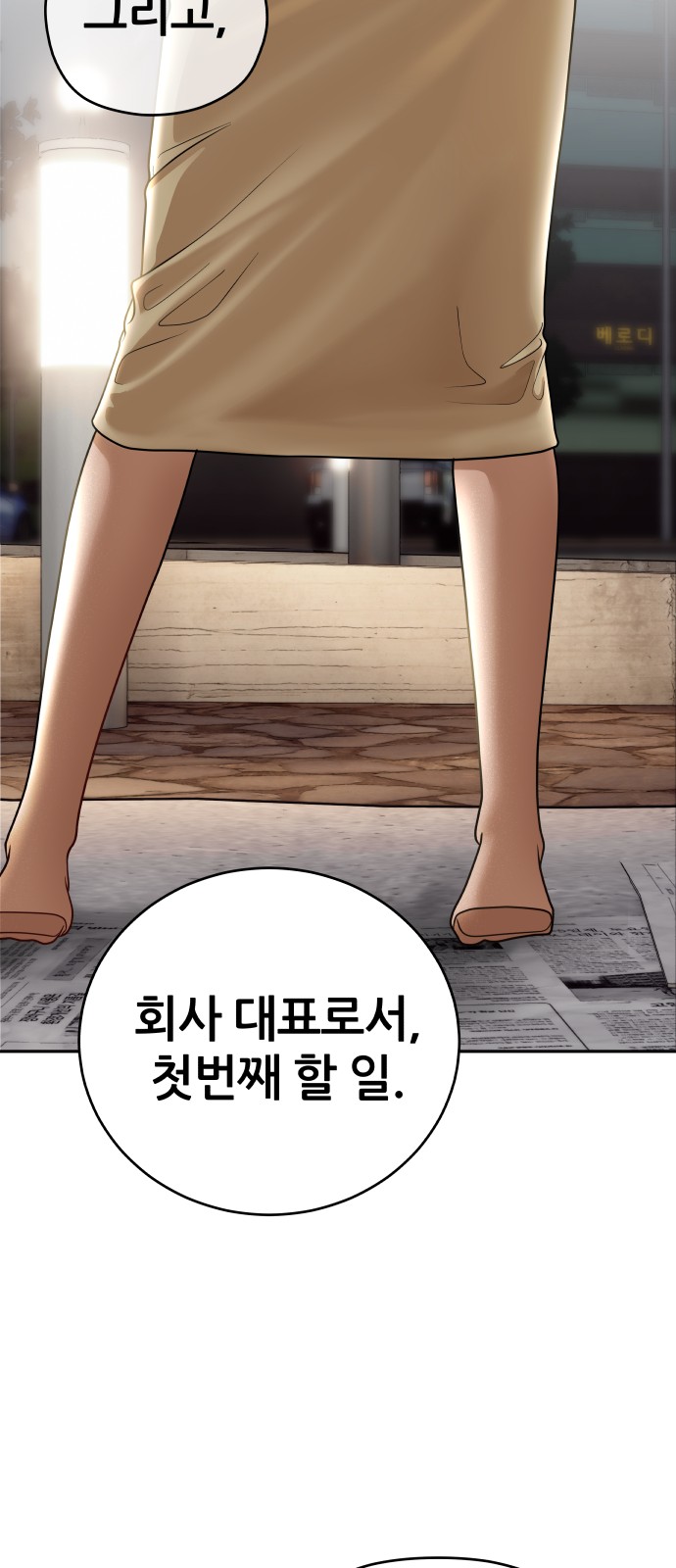 38 페이지