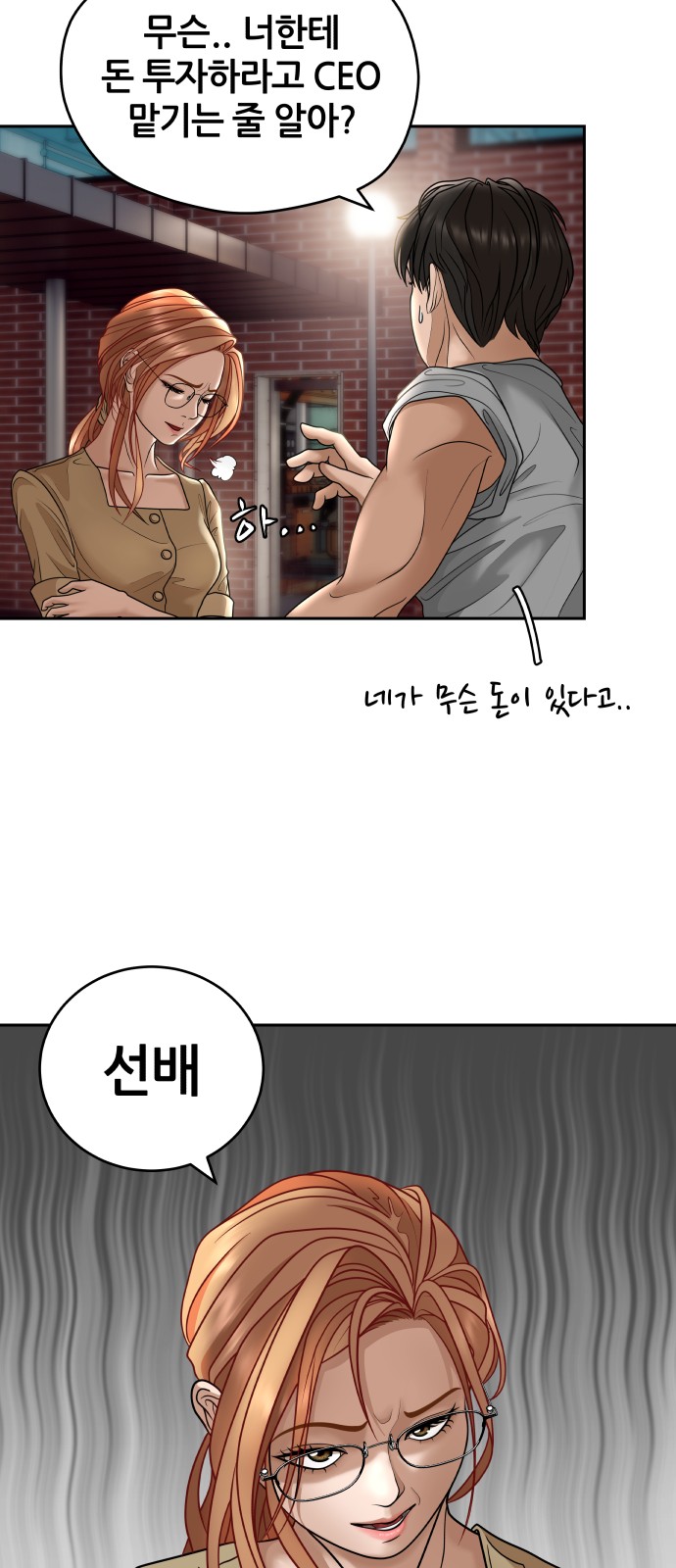 43 페이지