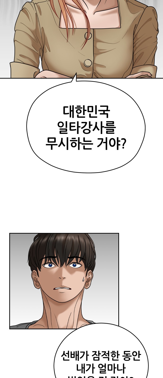 44 페이지