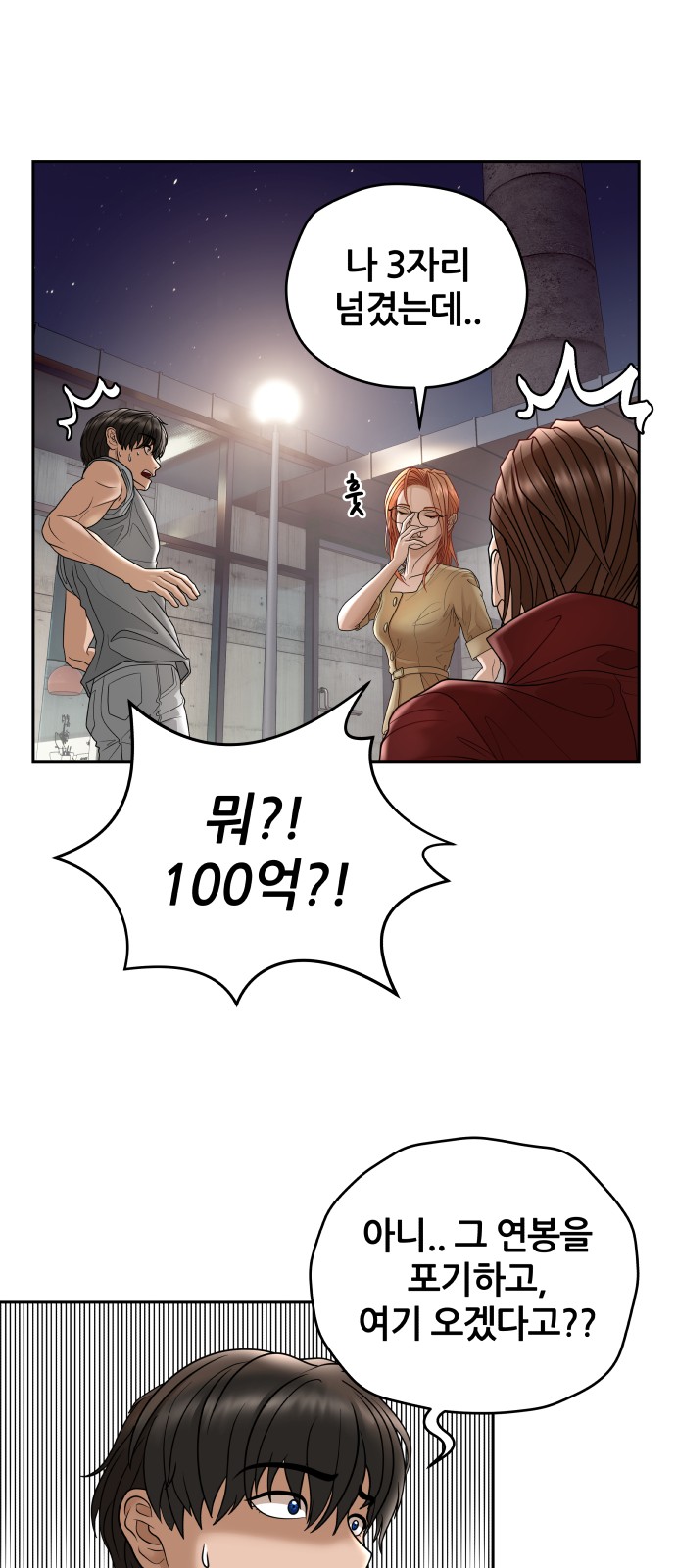 46 페이지