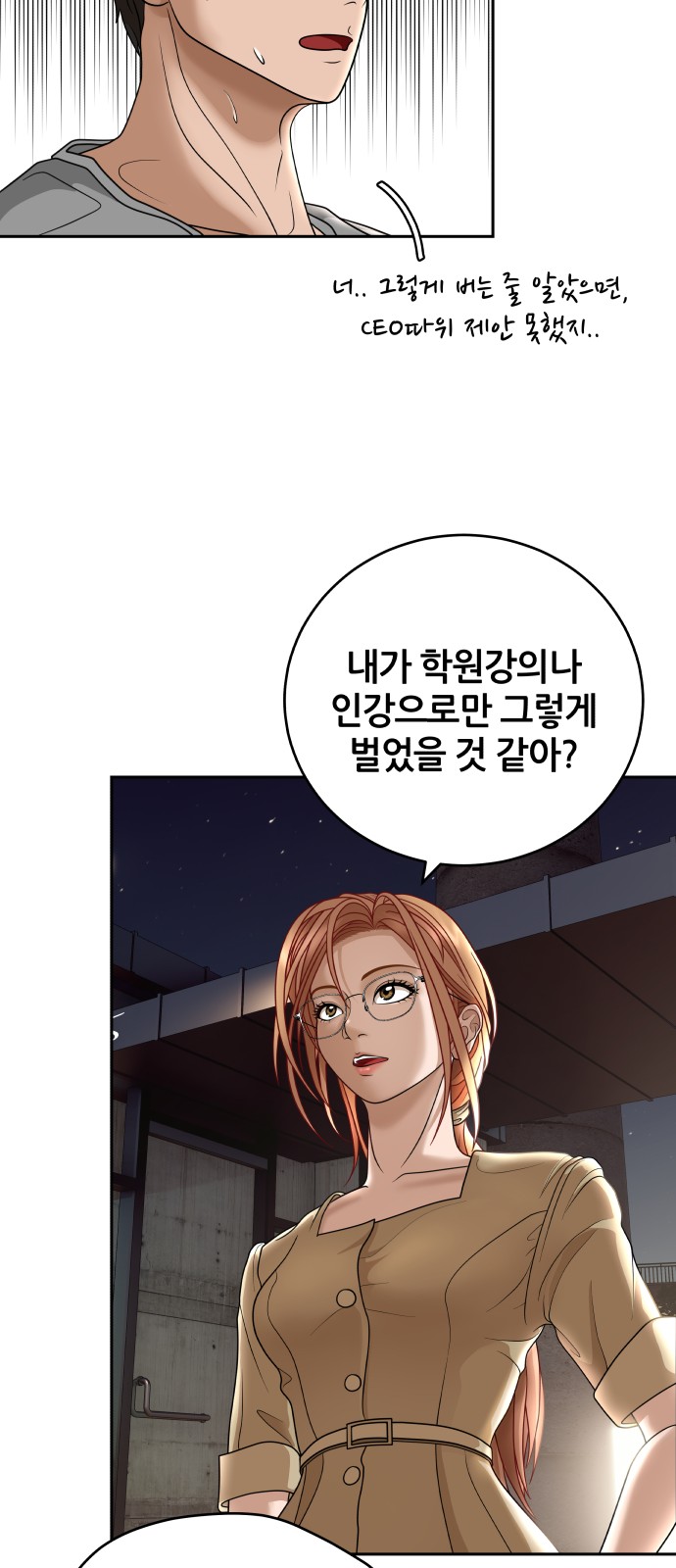 47 페이지