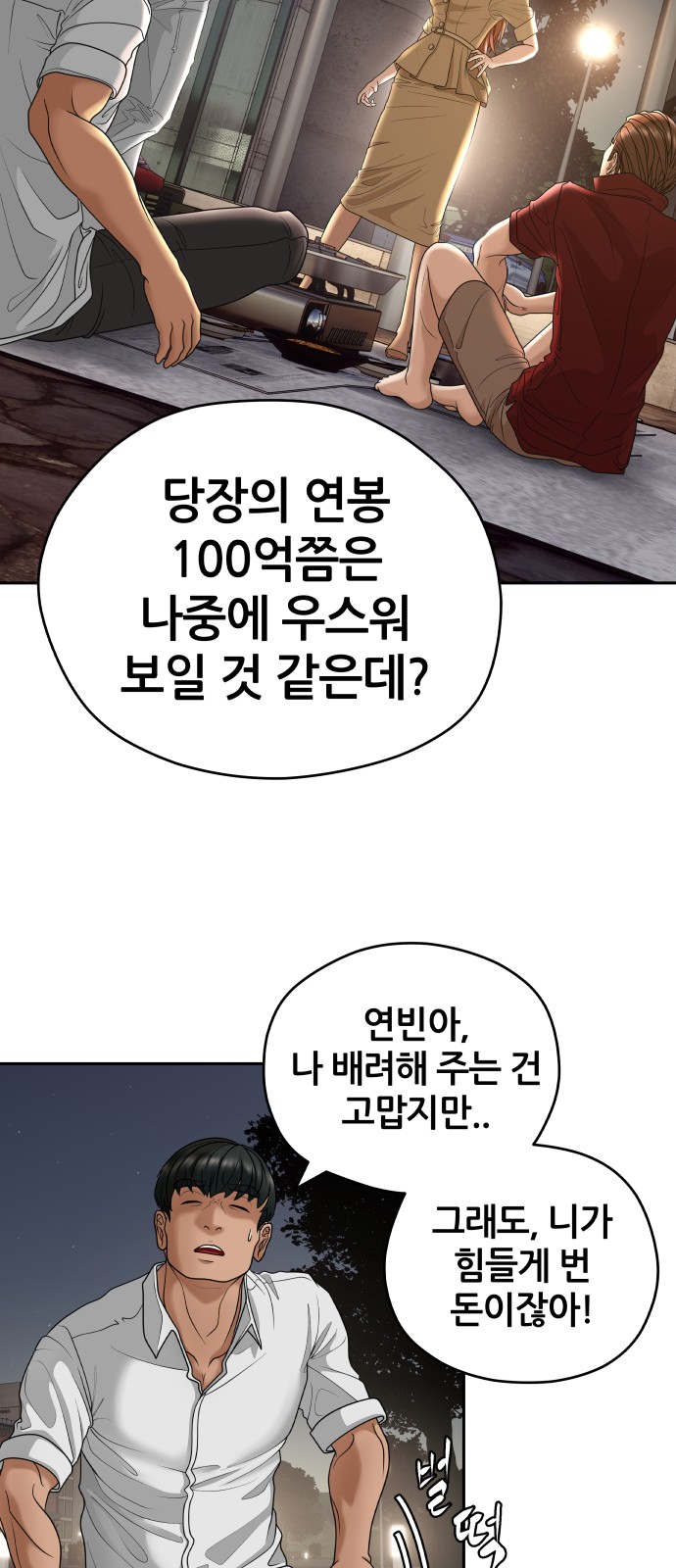 51 페이지