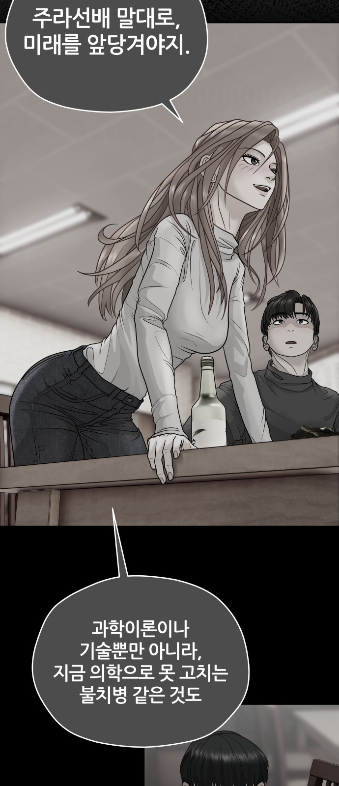 55 페이지