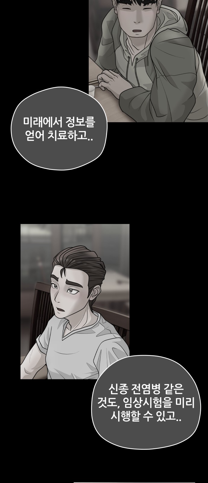 56 페이지