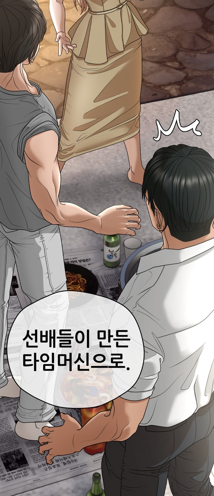 59 페이지