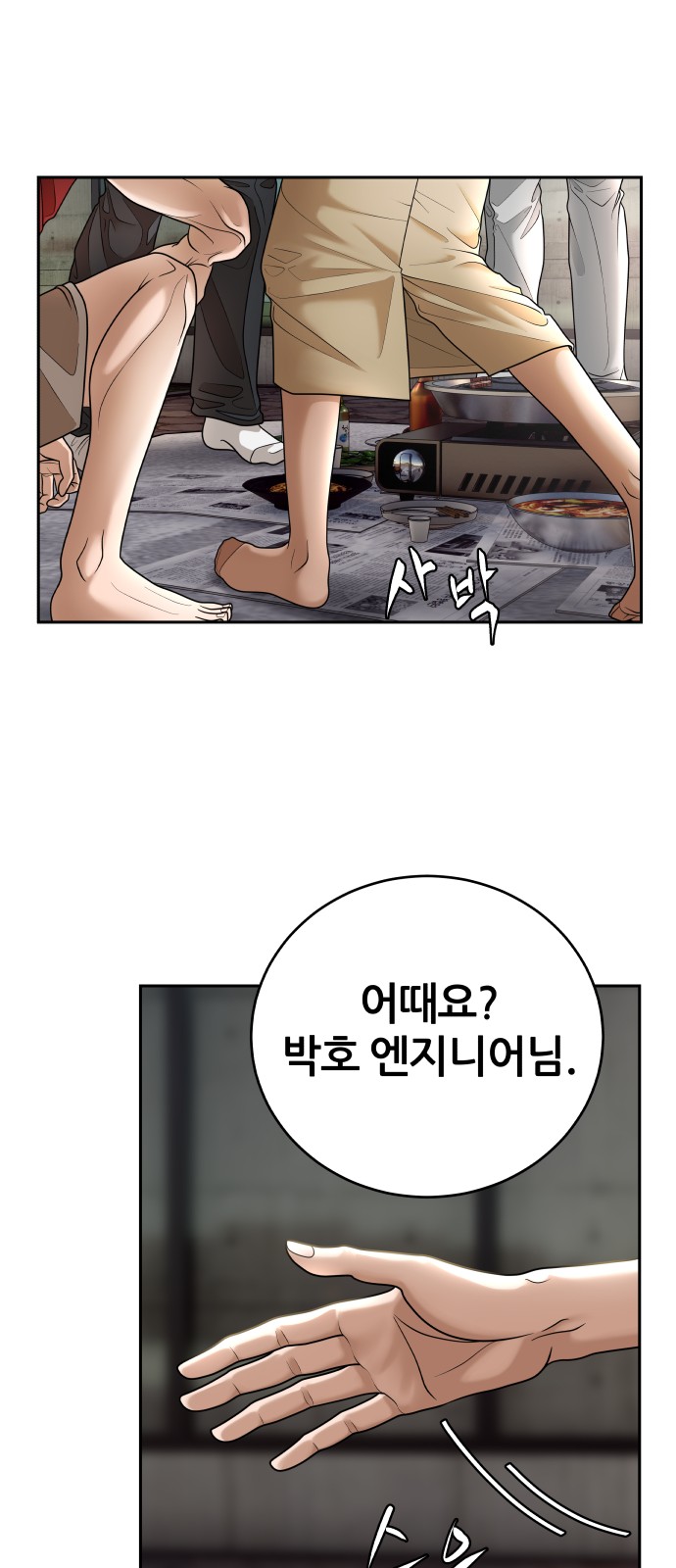 65 페이지