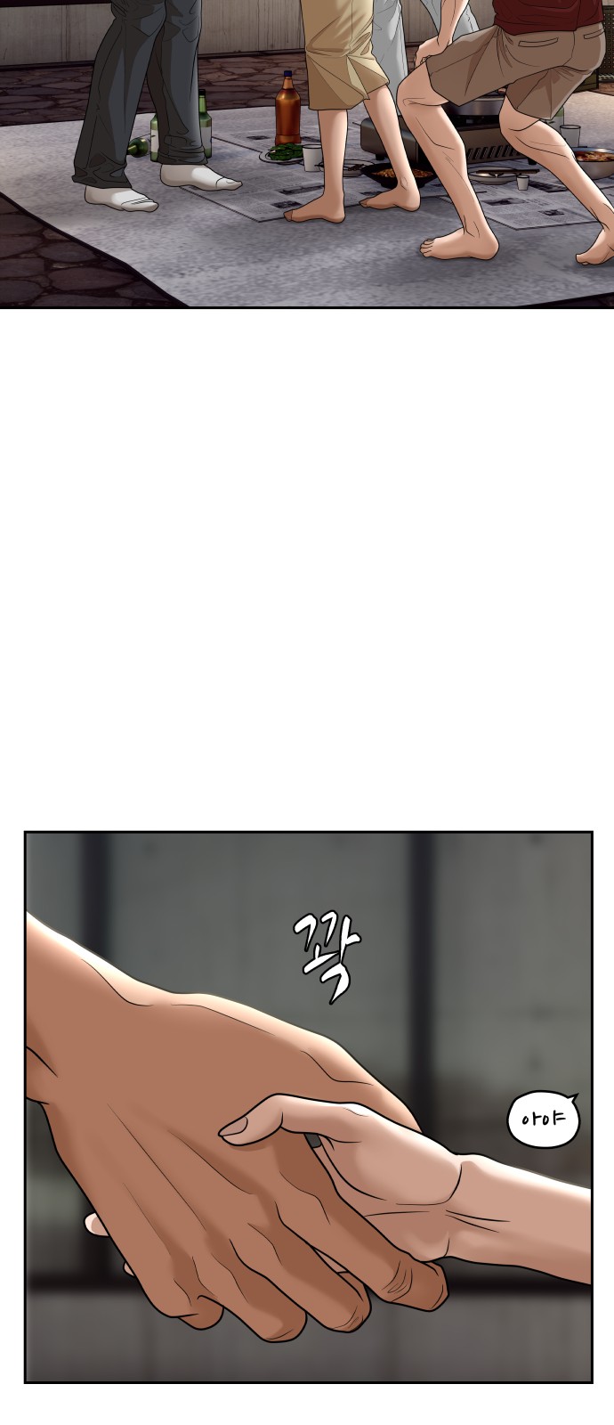 69 페이지
