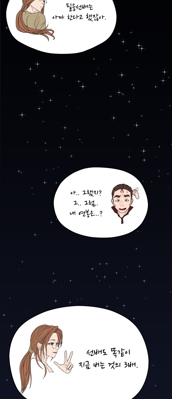 75 페이지