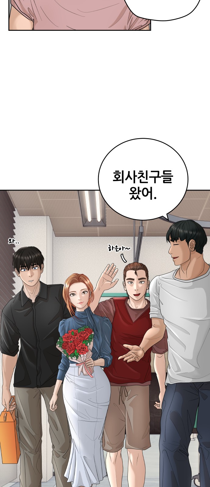 11 페이지