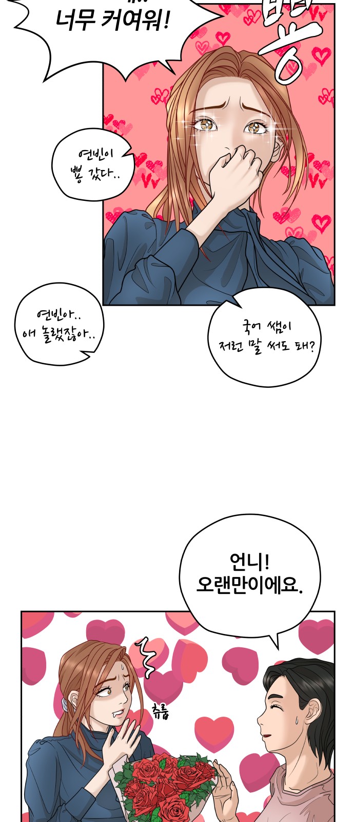 13 페이지