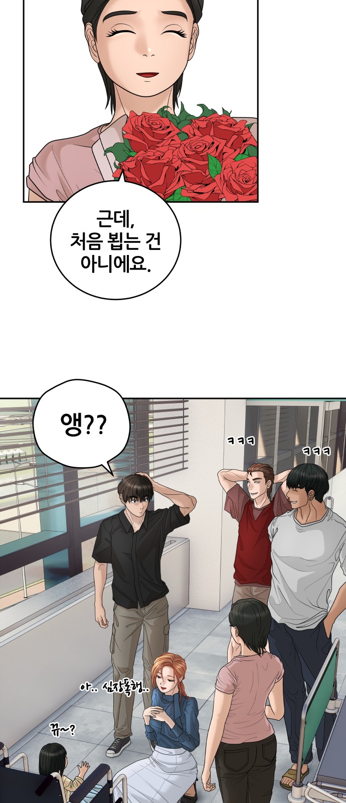 16 페이지