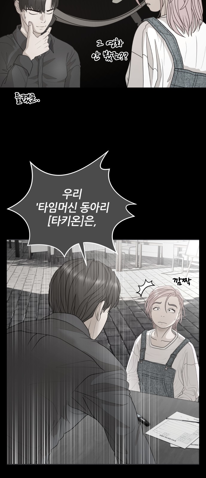 18 페이지