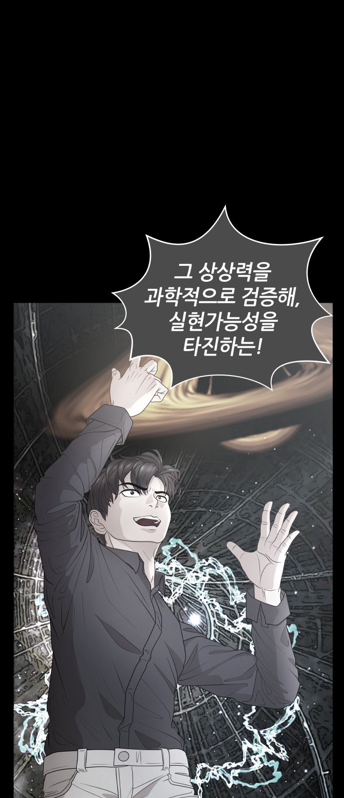 19 페이지
